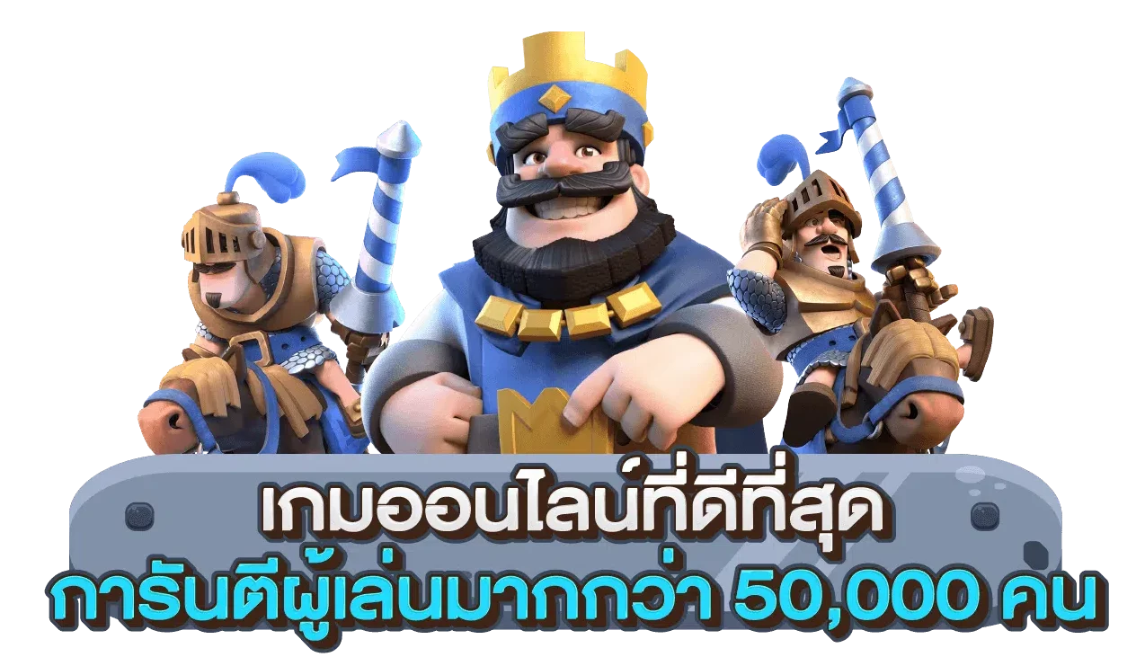 สล็อตเว็บตรง-100-เว็บเกมสล็อต-ไม่ผ่านเอเย่น